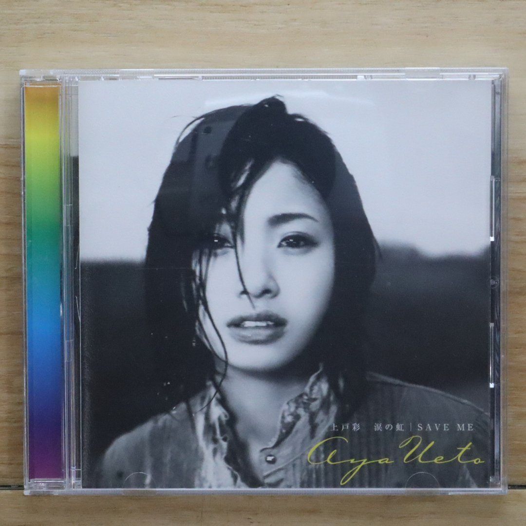 ☆廃盤レア☆KOOGA/Across The Water☆新品未開封品☆国内未発 国内盤CD☆皆川純子/Junko Minagawa□ Future of Blue
