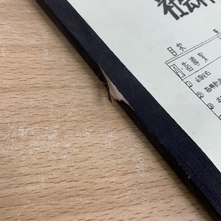 TOSS教育書セットB □01)【同梱不可】教育関連本 まとめ売り約45冊大量セット/向山