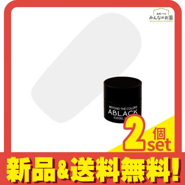 ICEGEL(アイスジェル) A BLACK プレーティングジェル 713 ホワイト 3g 2個セット まとめ売り
