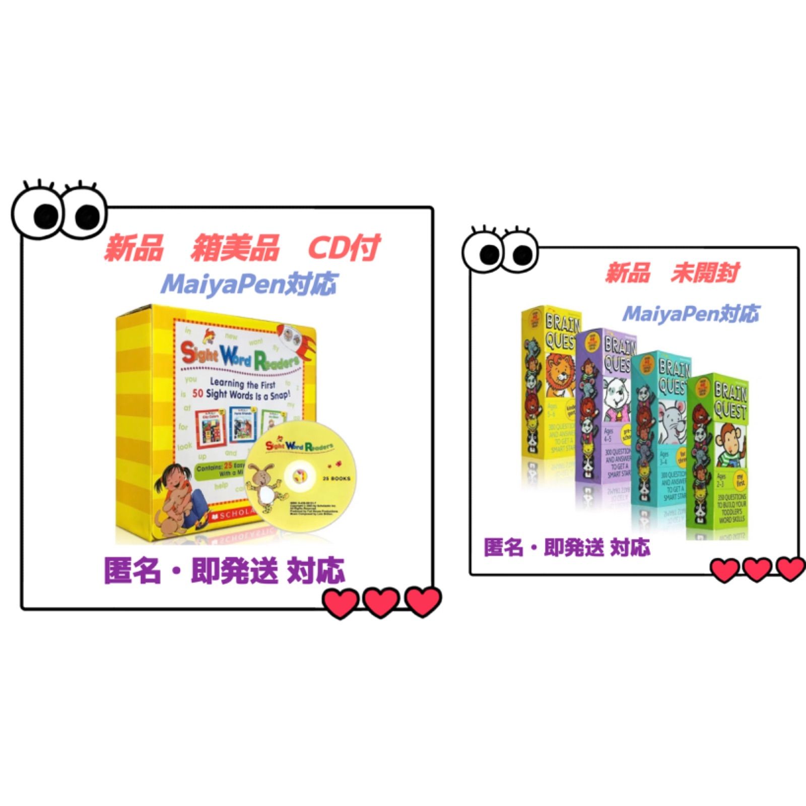 サイトワードリーダーズ　サイエンスリーダーズ　マイヤペン付　英語絵本　多聴多読 サイトワードリーダーズ サイエンスリーダーズ マイヤペン付