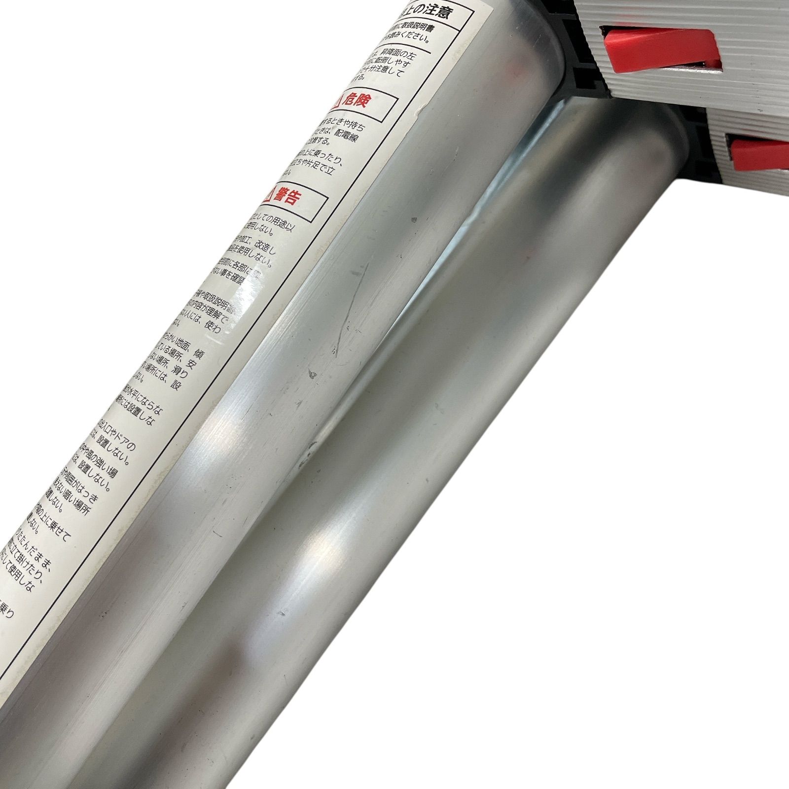 ステップ スーパーラダー