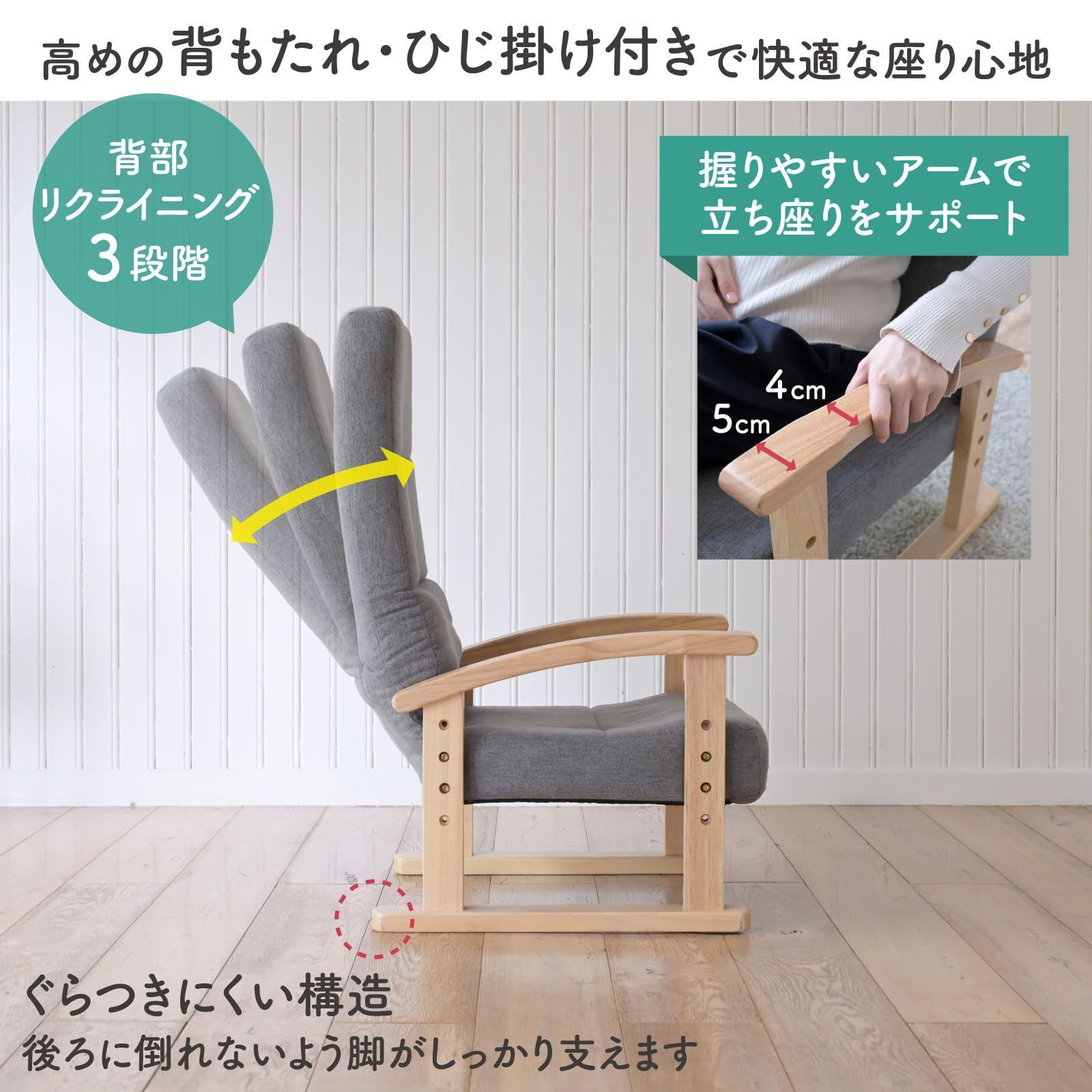 WSZ-53(SGY/NA) グレー 座椅子 椅子 高座椅子 Amazon｜山善(YAMAZEN) 座椅子 コンパクト 椅子 肘掛け付き 高さ