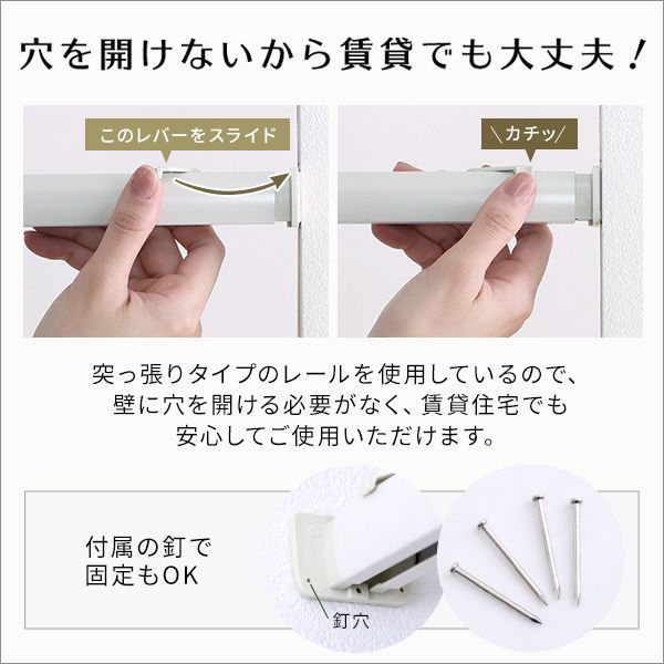 つっぱりファブリックアコーディオンドア 100×175cm