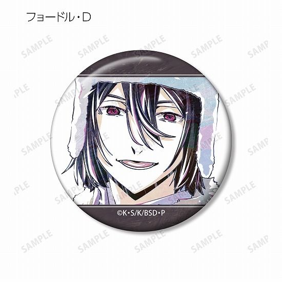 【安い,爆買い】 【新品】文豪ストレイドッグス トレーディング Ani-Art 第3弾 缶バッジ 15個入り1BOX【正規品】