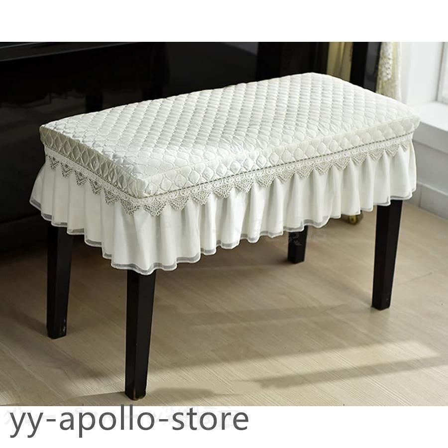 ピアノカバー アップライト カバー 標準直立型ピアノ用 電子ピアノ フルカバー おしゃれ シンプル 北欧 レース 優雅 ピアノ掛け 防塵カバー