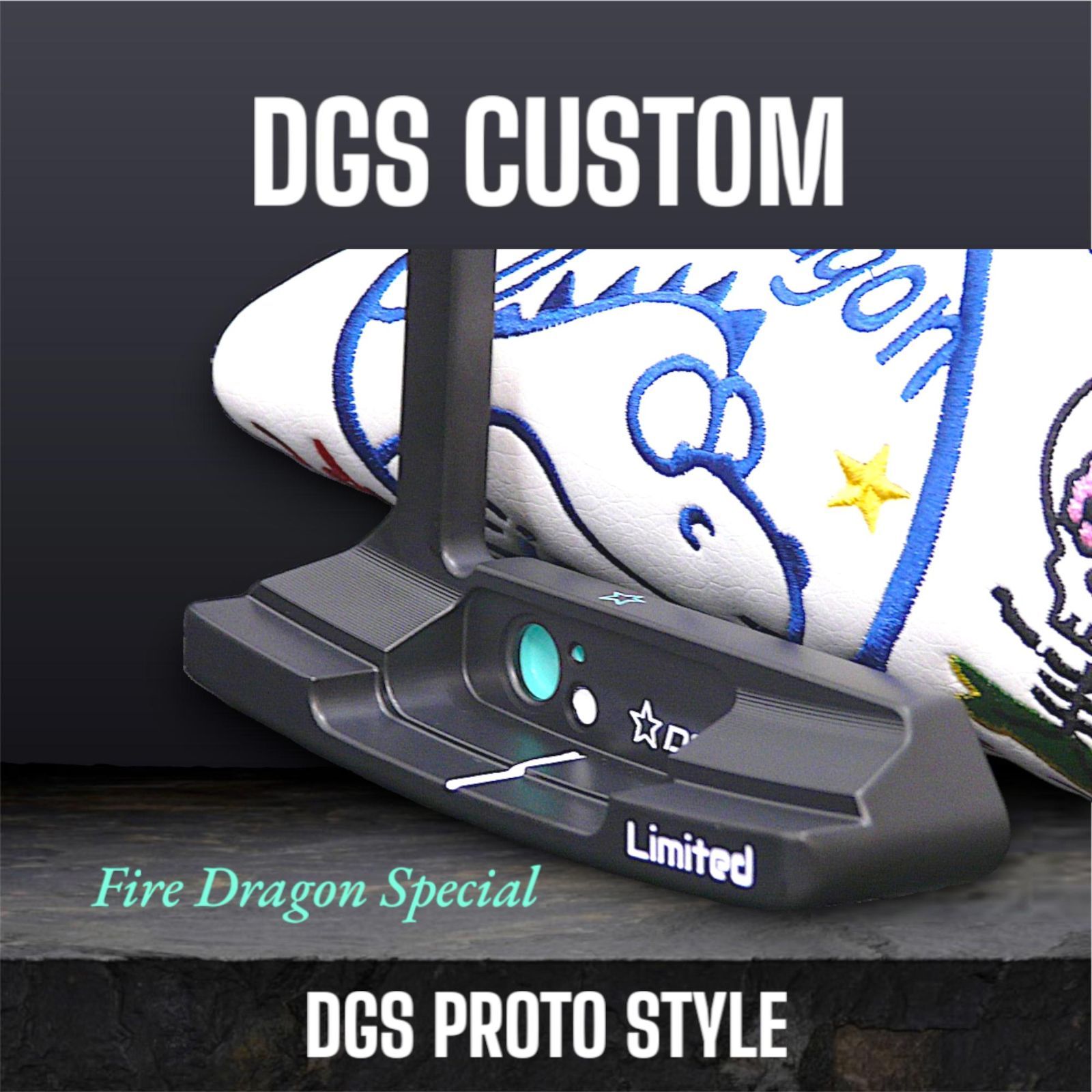 ★DGSプロトスタイル ファイヤードラゴン カスタムパターAWEDGS★ゴールド ☆DGSプロトスタイル ファイヤードラゴン カスタムパターAWEDGS