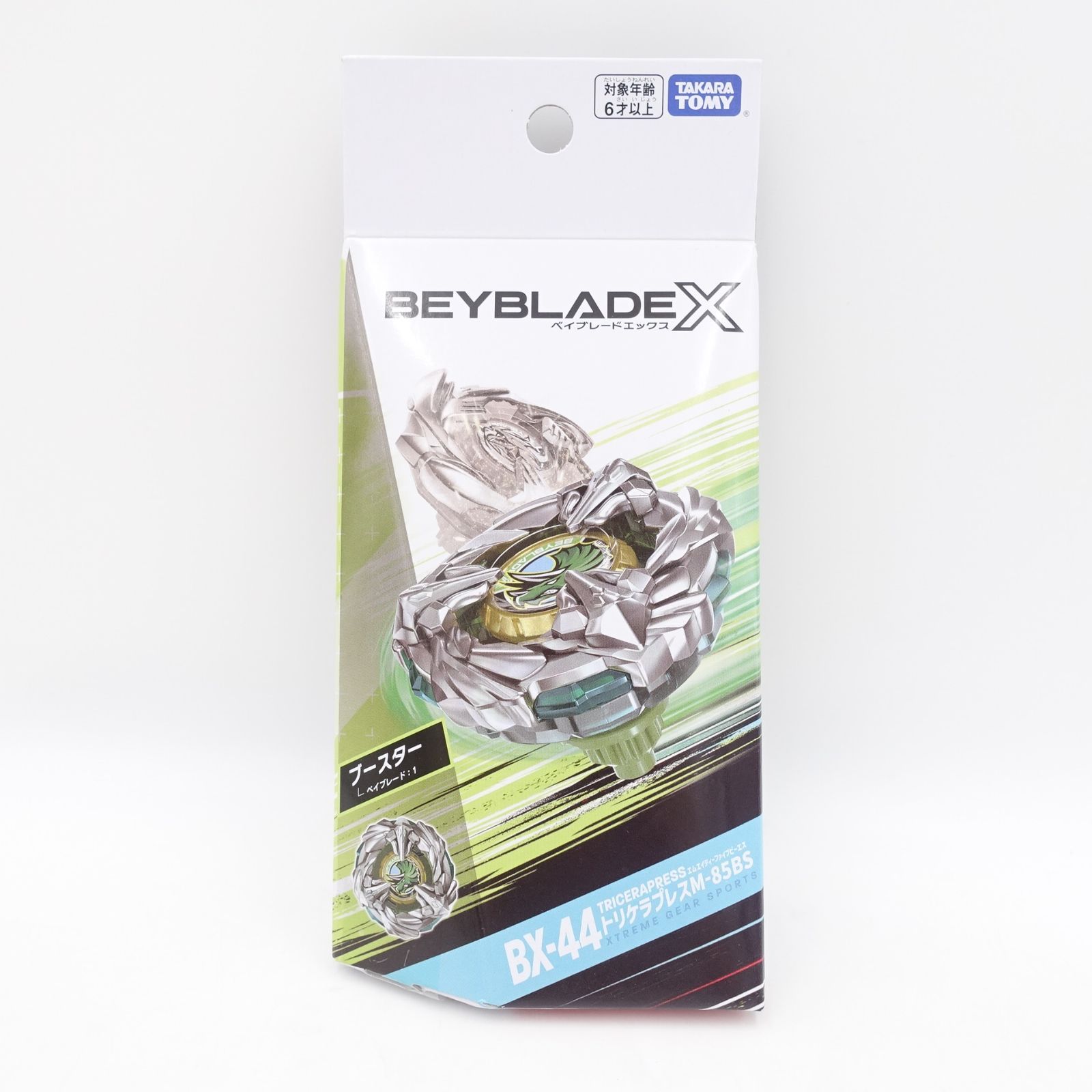 BEYBLADE X ベイブレードX BX-44 ブースター トリケラプレスM-85BS 未 