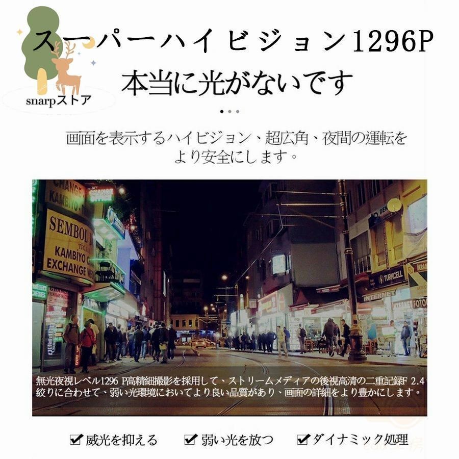 ループ録画