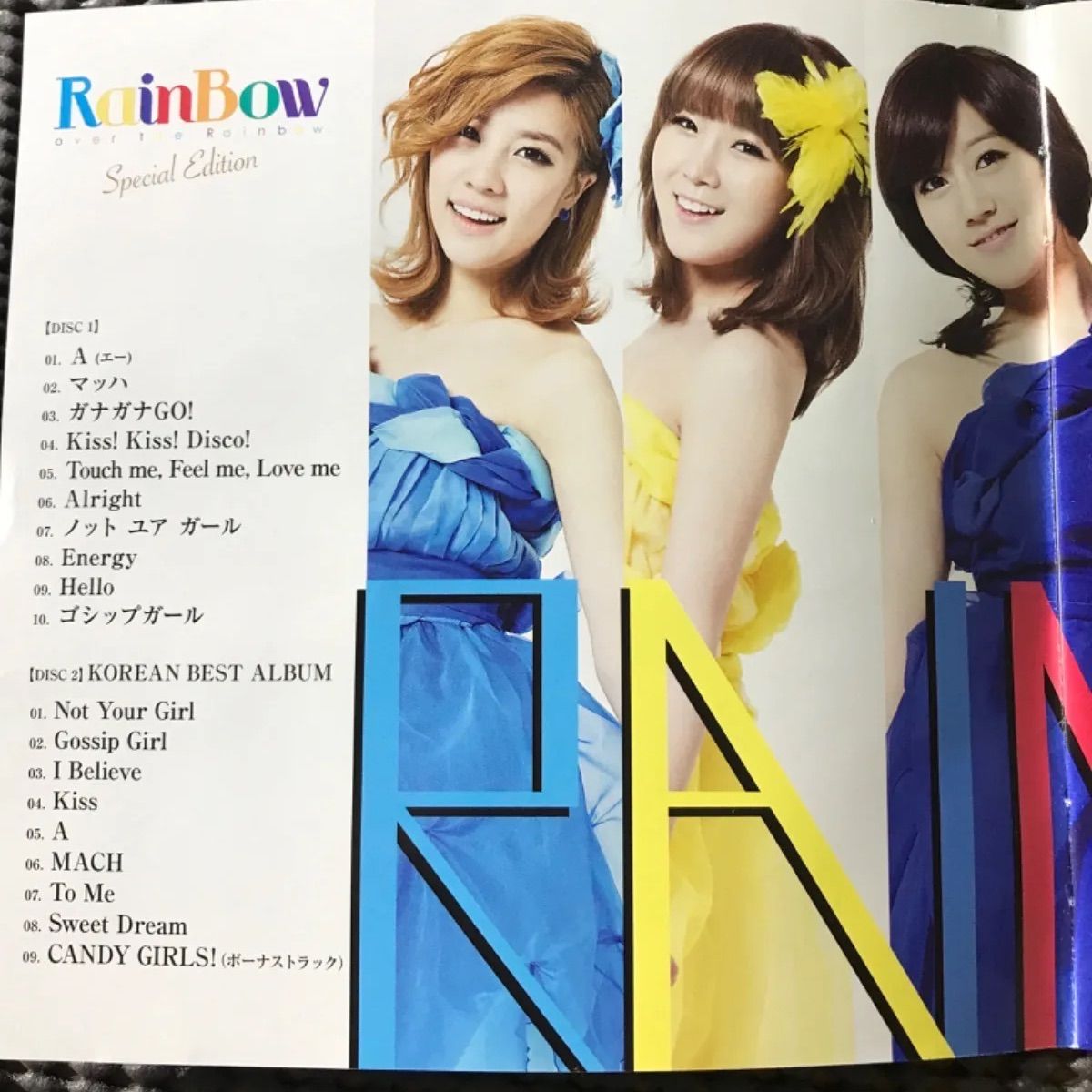RAINBOWのアルバム『Over The Rainbow』の 通常盤とSpecial
