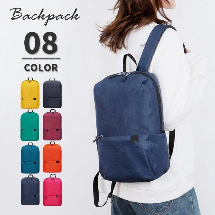 リュック レディース メンズ リュックサック 通学 女子 男子 バックパック 小さめ 軽い 薄型 おしゃれ かわいい シンプル 収納 軽量  sou