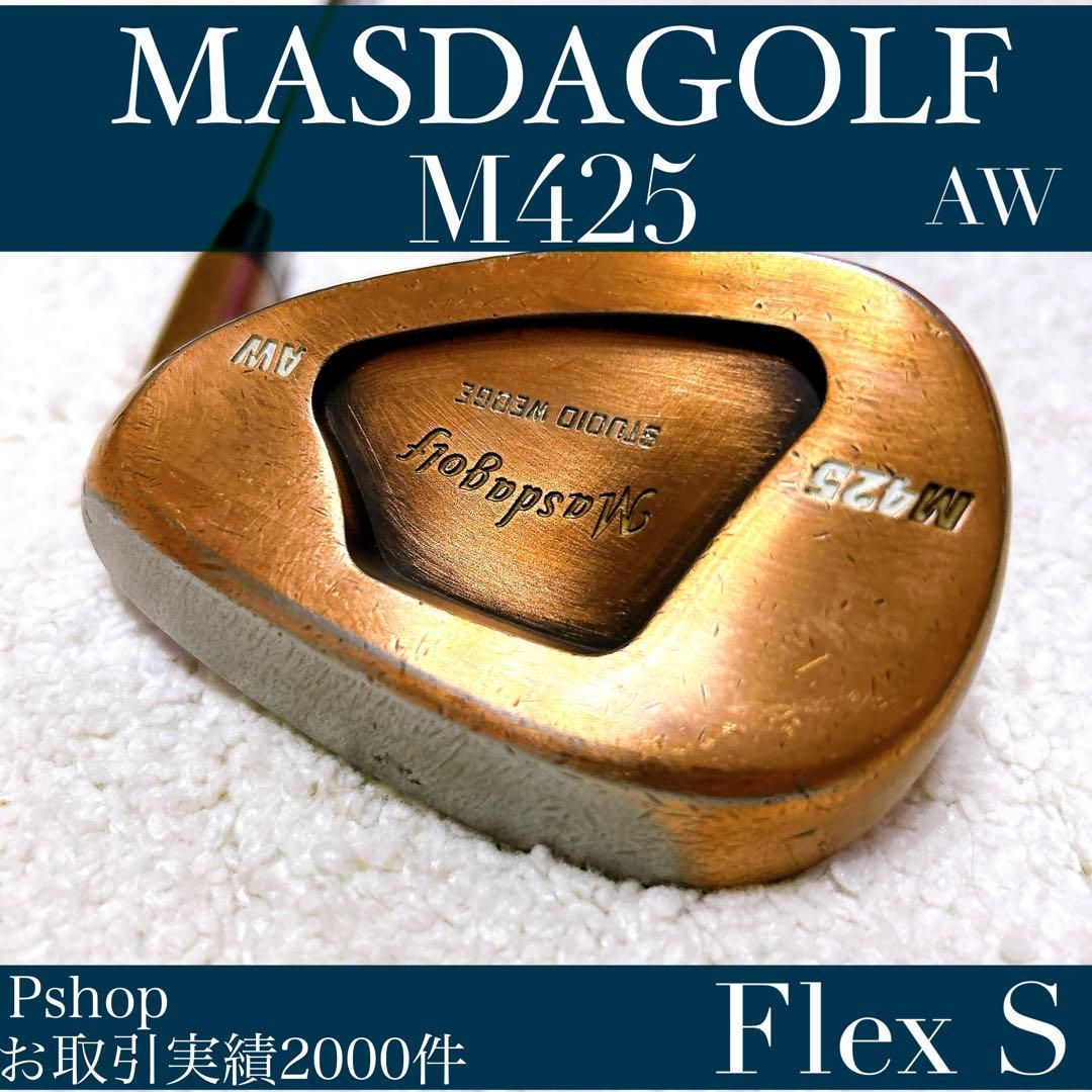 MASDA M425 AW 52° メンズ S 希少 ウェッジ - メルカリ