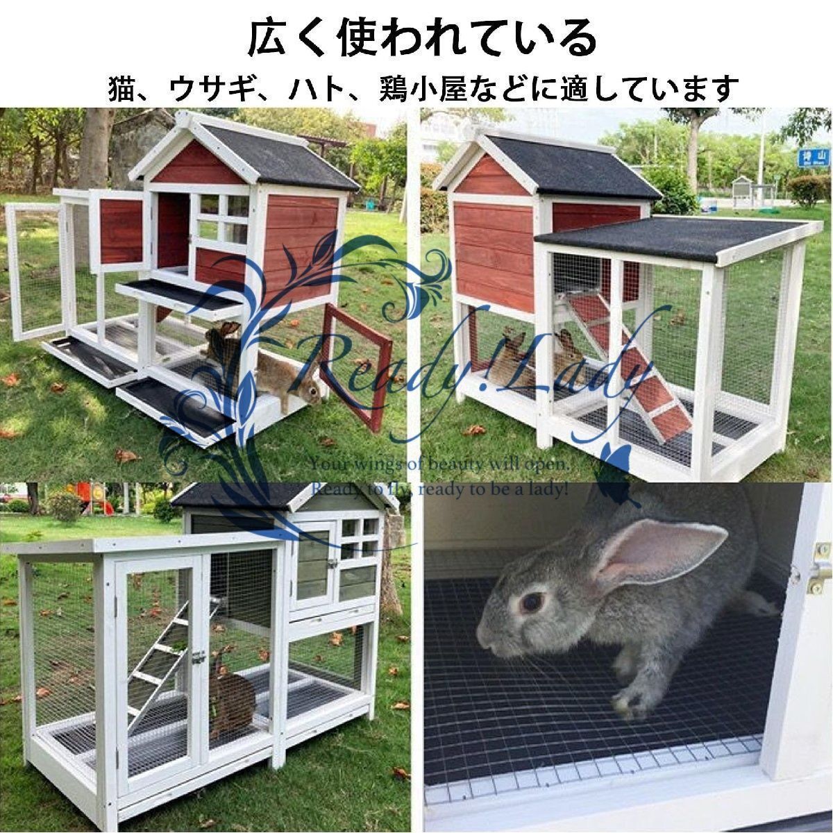屋外ウサギケージ木製鶏小屋 ウサギケージ うさぎケージ ウサ 屋外ウサギケージ木製鶏小屋 ウサギケージ うさぎケージ ウサ