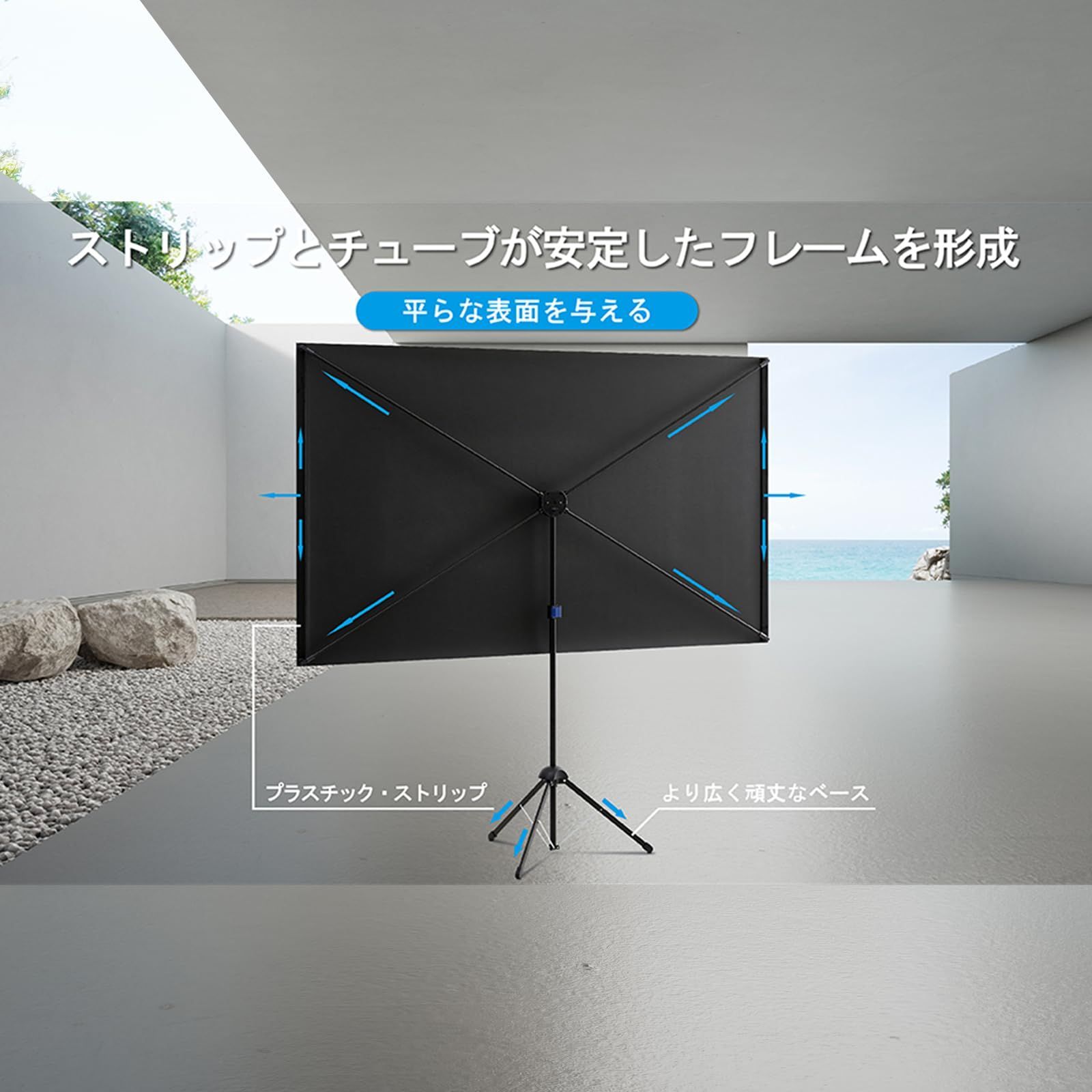 【匿名配送】プロジェクター スクリーン 80インチ 自立式 携帯型 16:9 Amazon | イーサプライ プロジェクタースクリーン 80