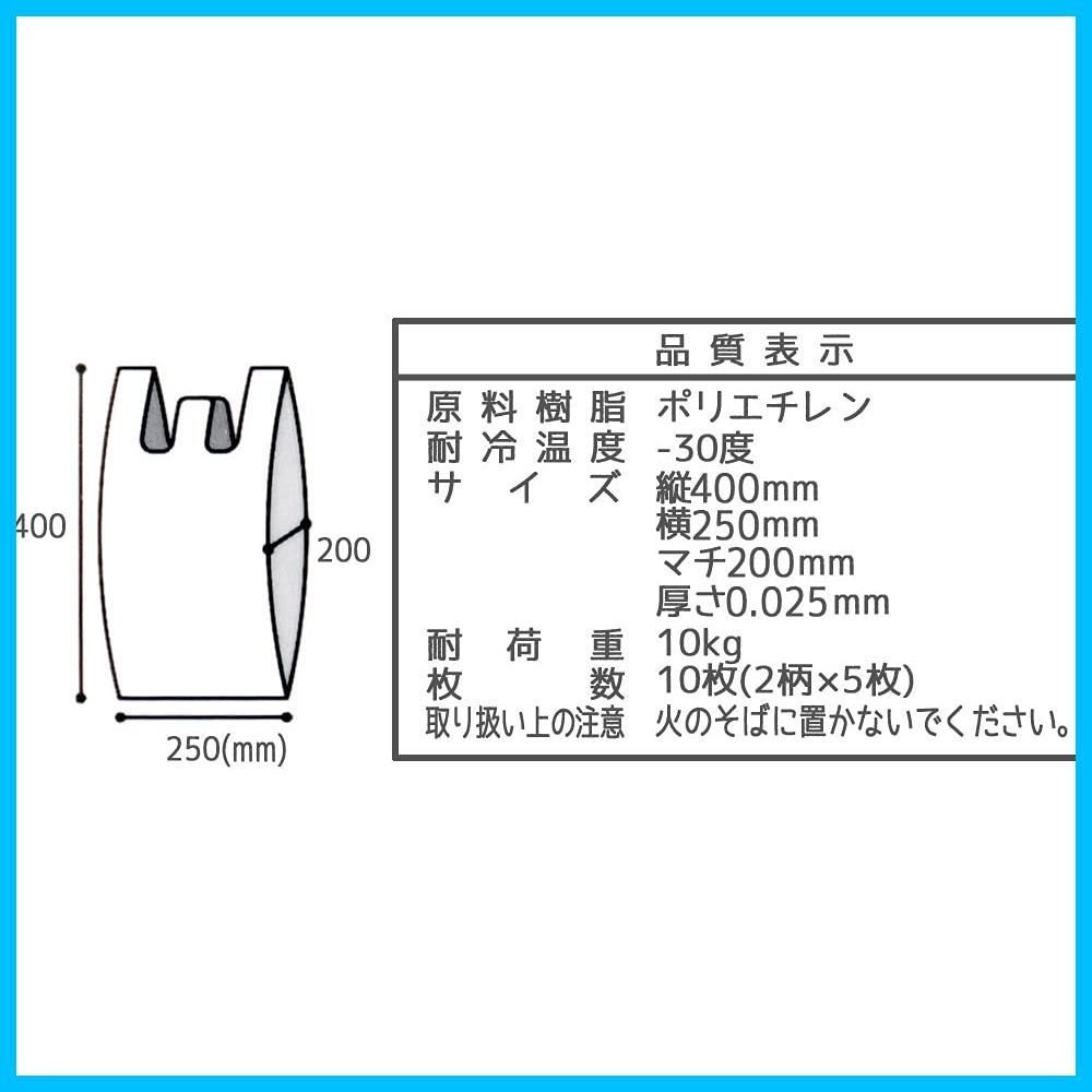 コンビニ ポリ袋
