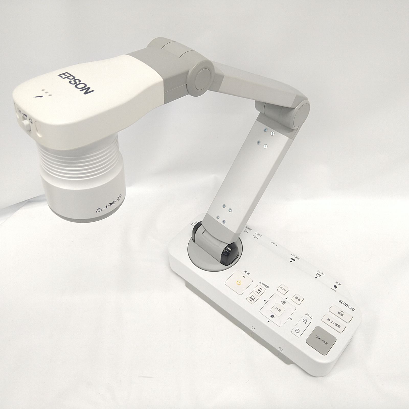 EPSON ELPDC20 書画カメラ リモコン付き・ACアダプタ無 通電確認 3 中古／美品EPSON プロジェクター ELPDC20 書画カメラ 光学12倍ズーム