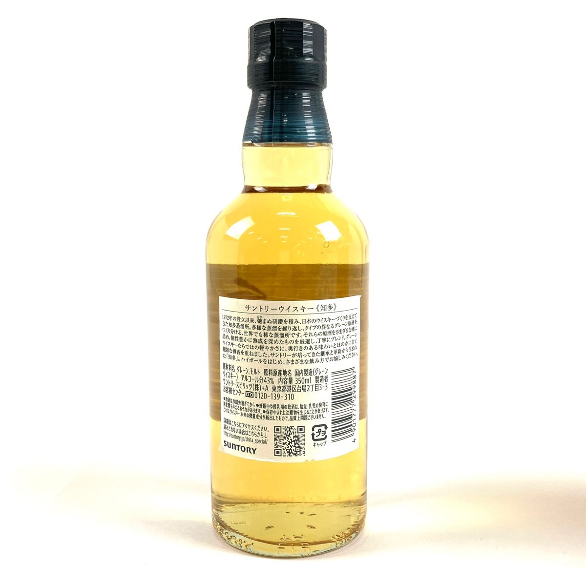東京都内限定お届け】 3本 サントリー ニッカ 660ml ウイスキー