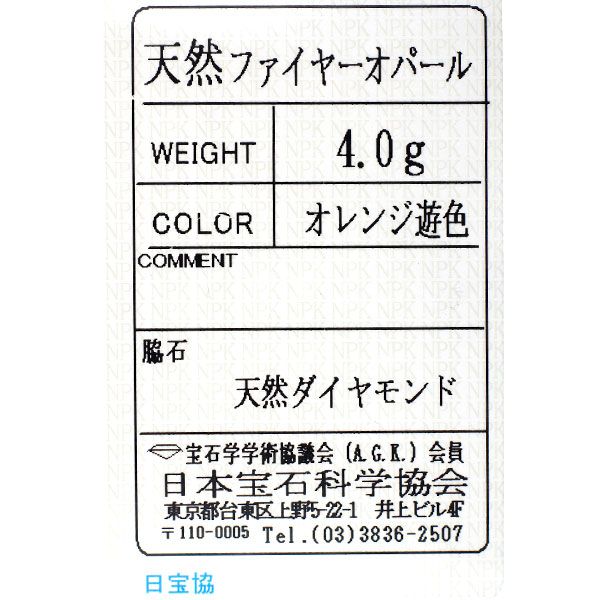 ダイヤモンド リング
