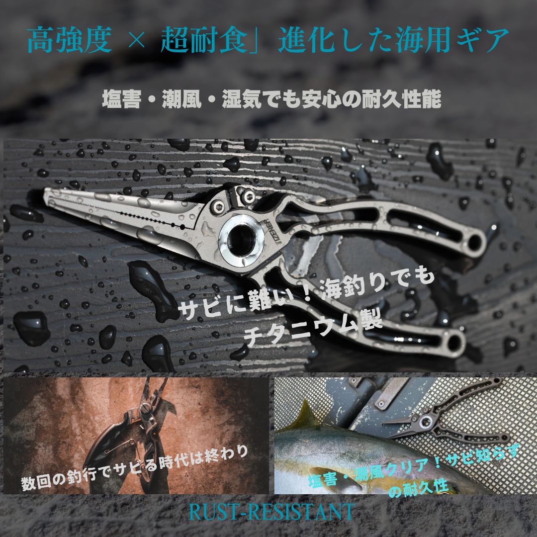 スプリットリング 原色