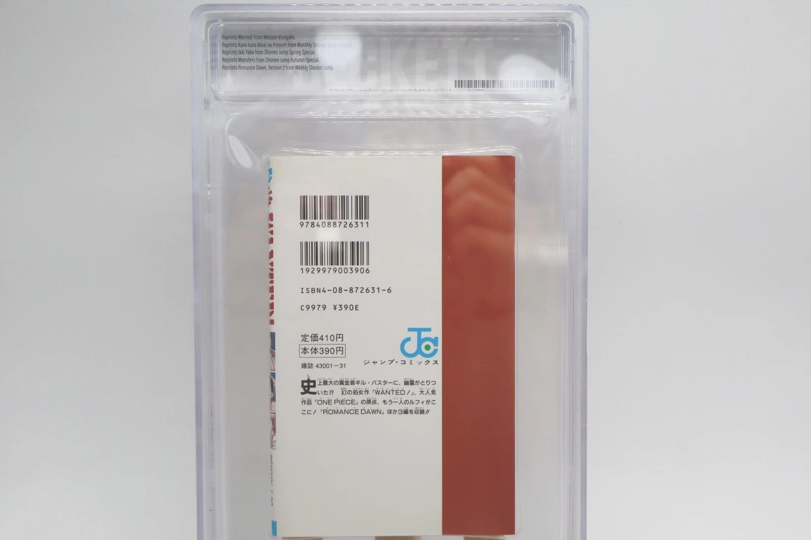 BGS9.2 ONE PIECE Wanted 初版 WANTED! 尾田栄一郎 短編集 初版 BGS9.2 鑑定済み漫画 コレクター向け