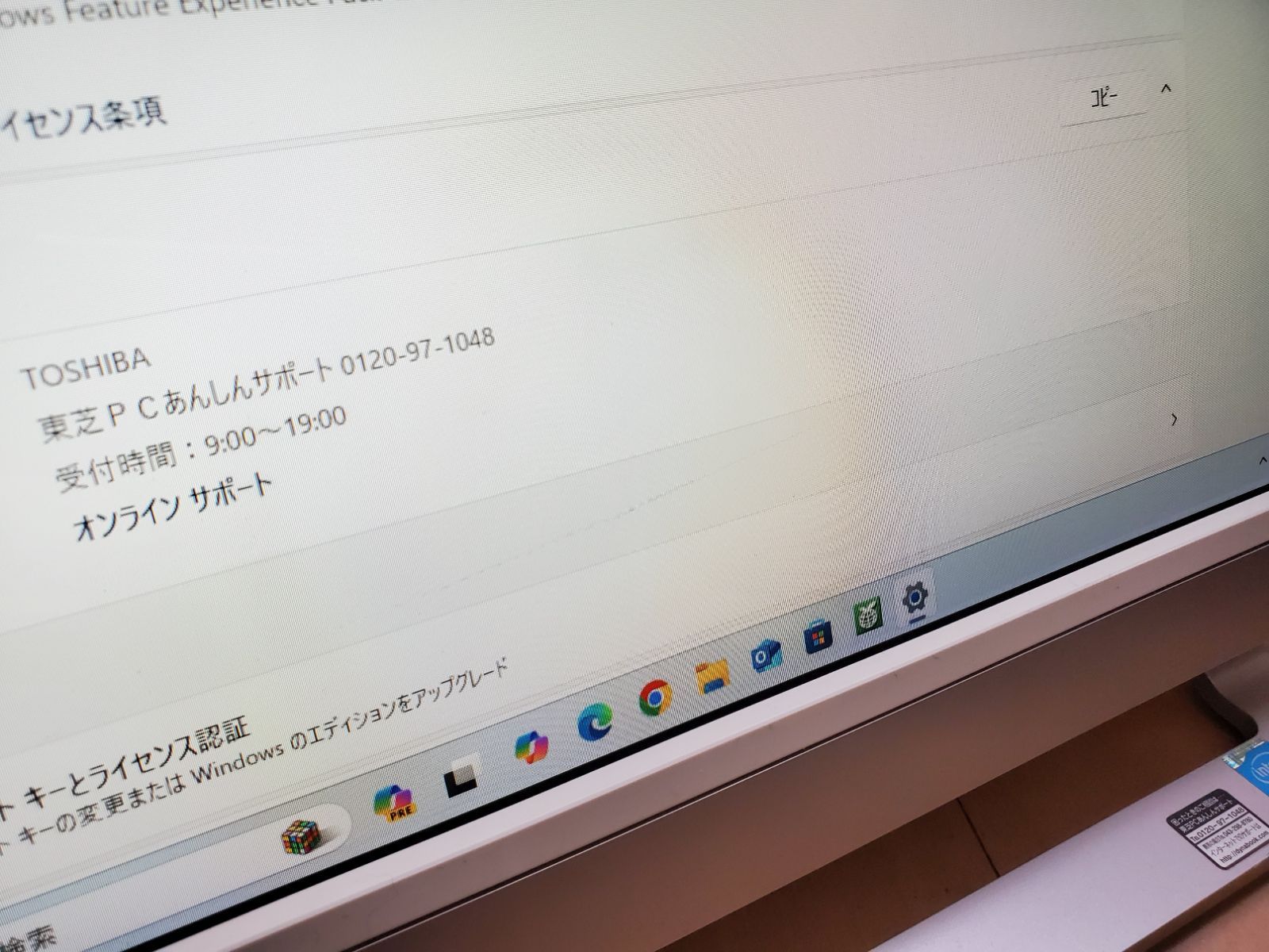 超高速東芝一体型Dシリーズ/I7-4710QM/, 新品SSD1TB/メモリー