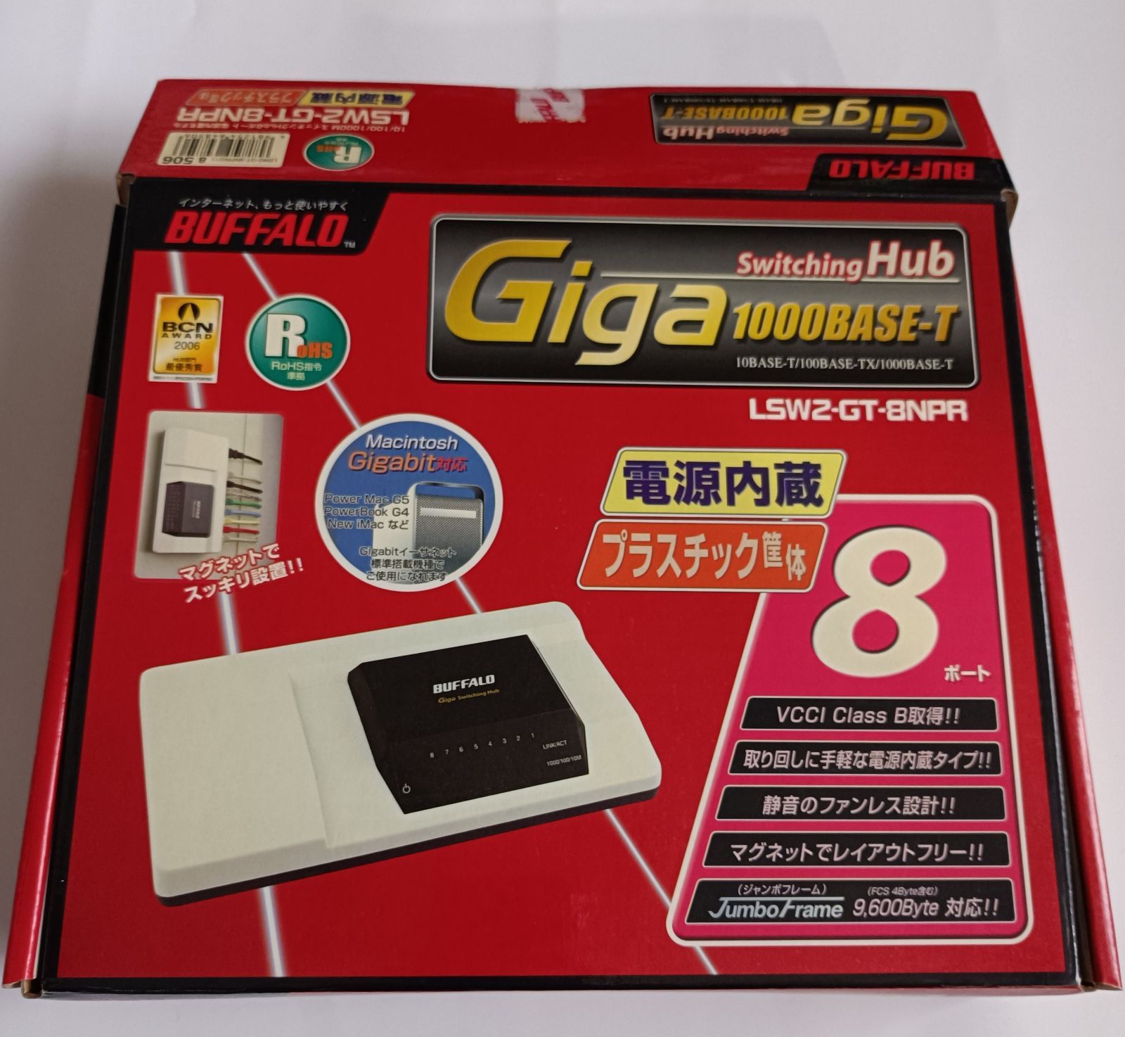 BUFFALO LSW2-GT-8NPR Giga対応スイッチングHub RoH - メルカリ