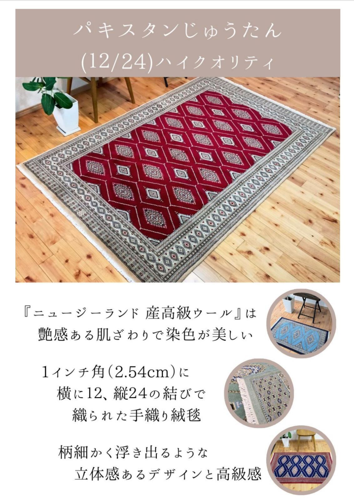 玄関マット