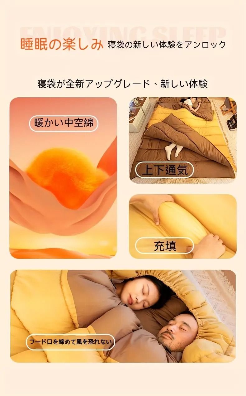 キルト＆取り外し