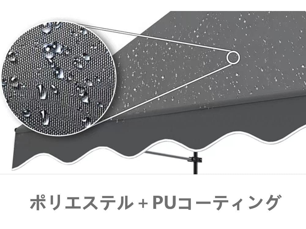 日除け