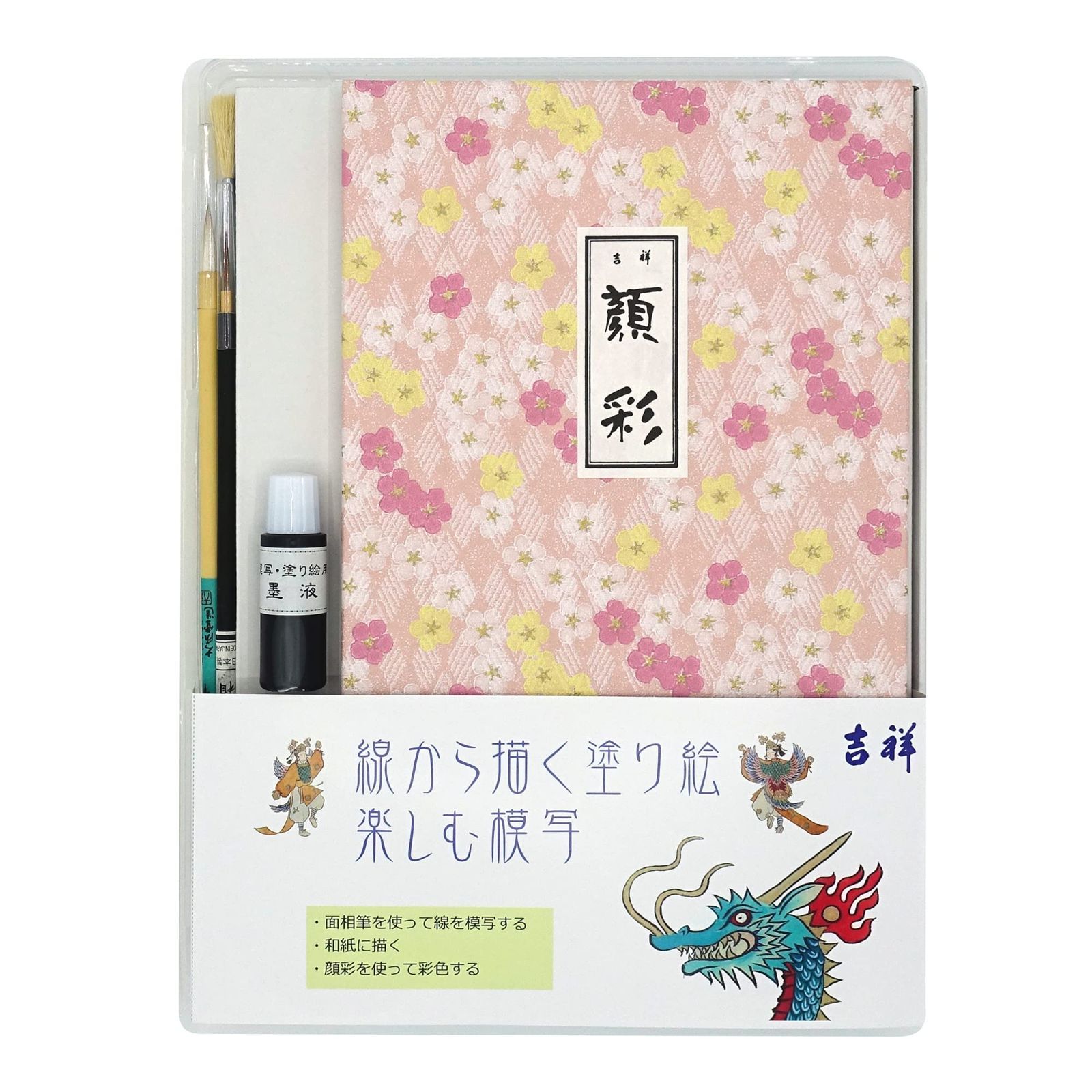 A130】ユーキャン 楽しく描ける色鉛筆画の世界 A130】ユーキャン