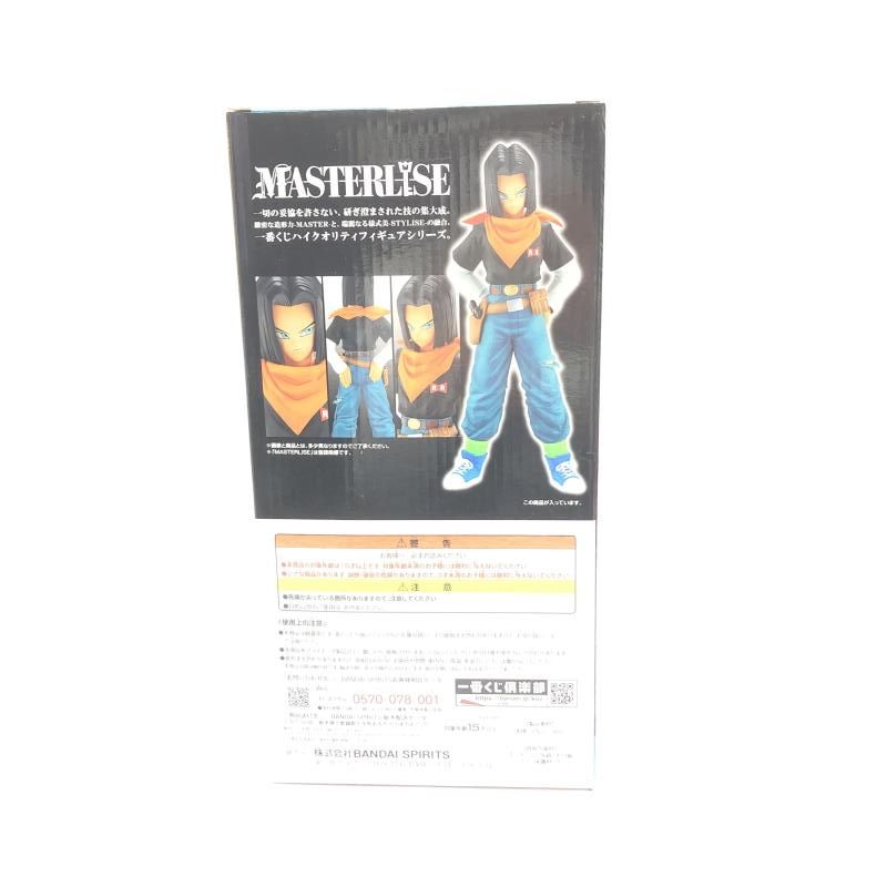 中古】未開封)B賞 人造人間17号 フィギュア MASTERLISE ｢一番