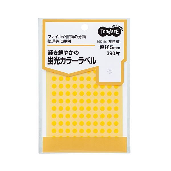 (まとめ) TANOSEE 蛍光カラー丸ラベル直径5mm 橙 1パック（390片：130片×3シート）  
