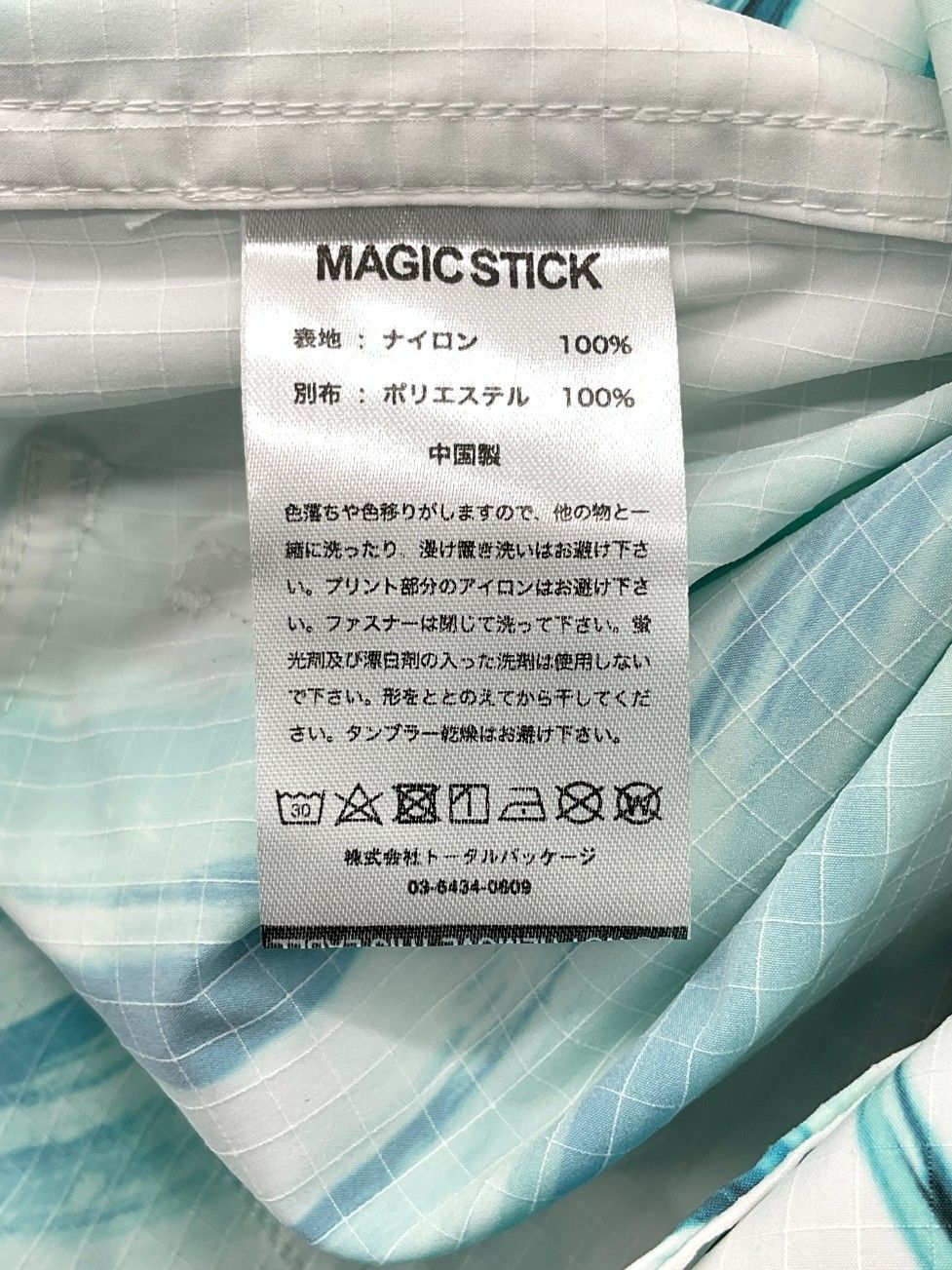 新品 L MAGIC STICK マジックスティック バッドボーイ サイコテック 