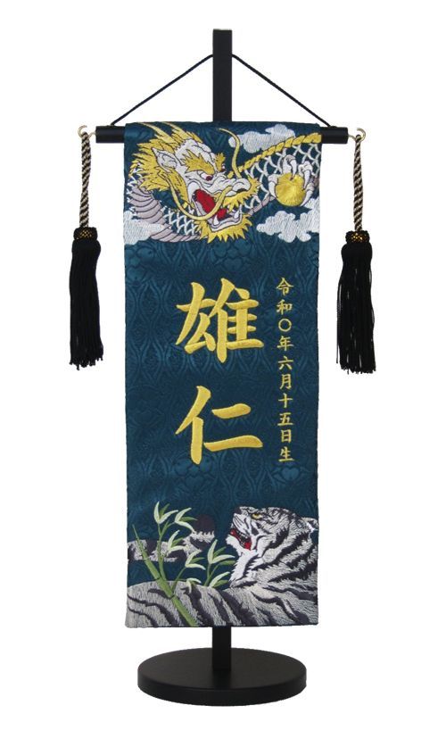 のぼりばた　幟旗　金太郎　節句 のぼりばた 幟旗 金太郎 節句 のぼり旗 子供の日 端午の節句