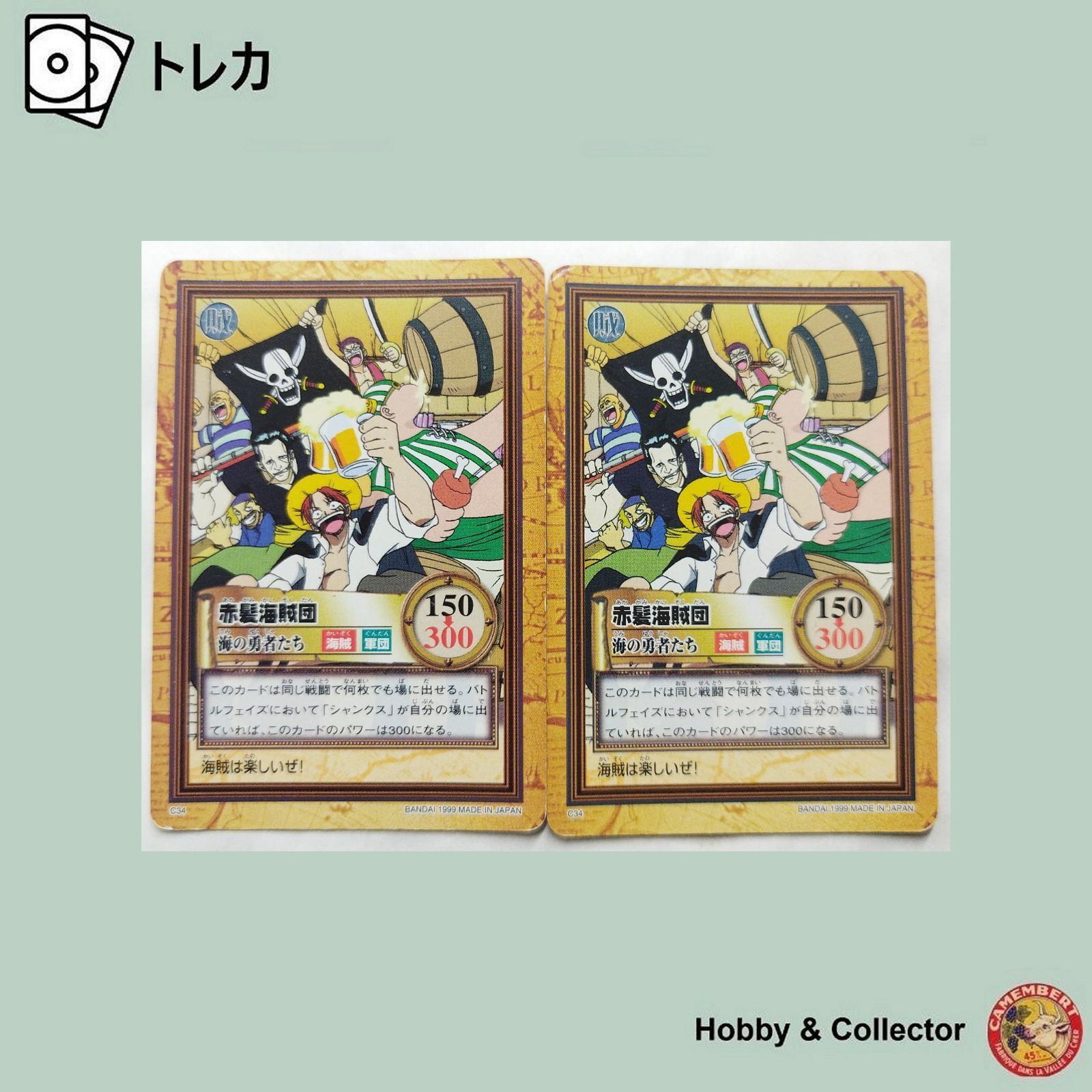 ワンピースカードダスハイパーバトルまとめ売り レア46枚ノーマル260枚