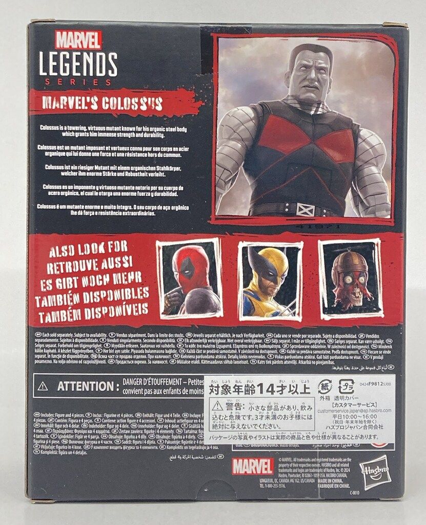 FIGURE DEADPOOL