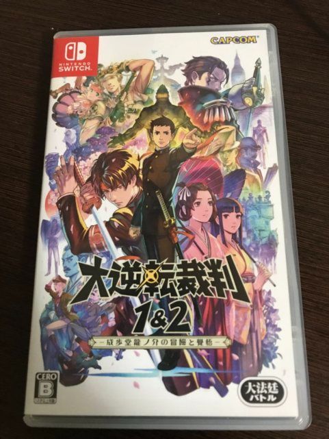 特典コード未使用】大逆転裁判1&2 -成歩堂龍ノ介の冒險と覺悟- Switch