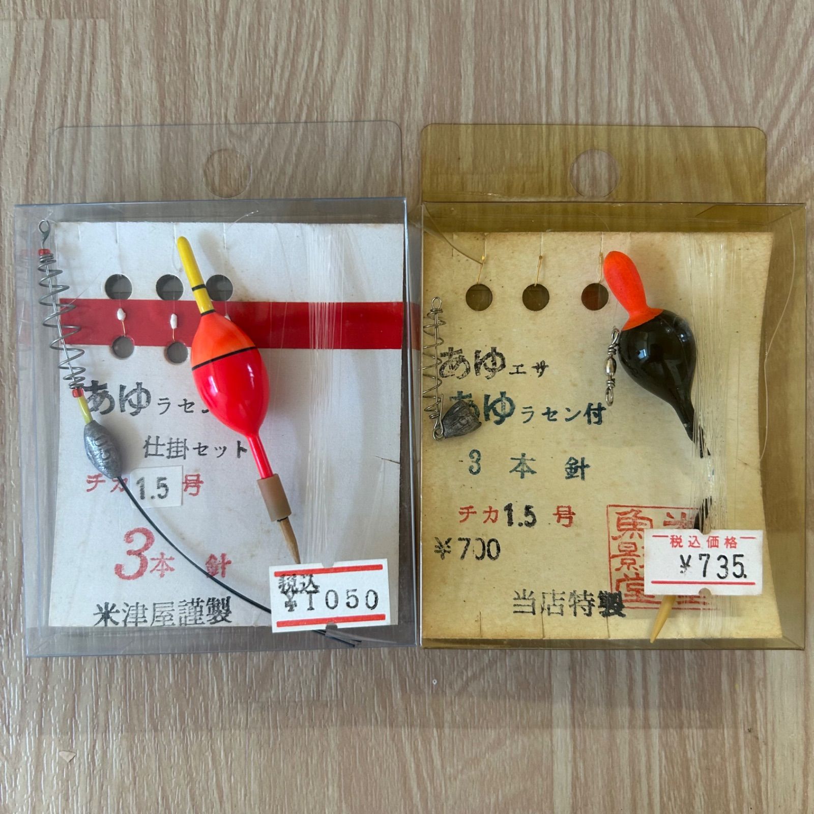 釣具屋 オリジナル仕掛け 鮎 ラセン付き仕掛けセット チカ1号 チカ1.5 