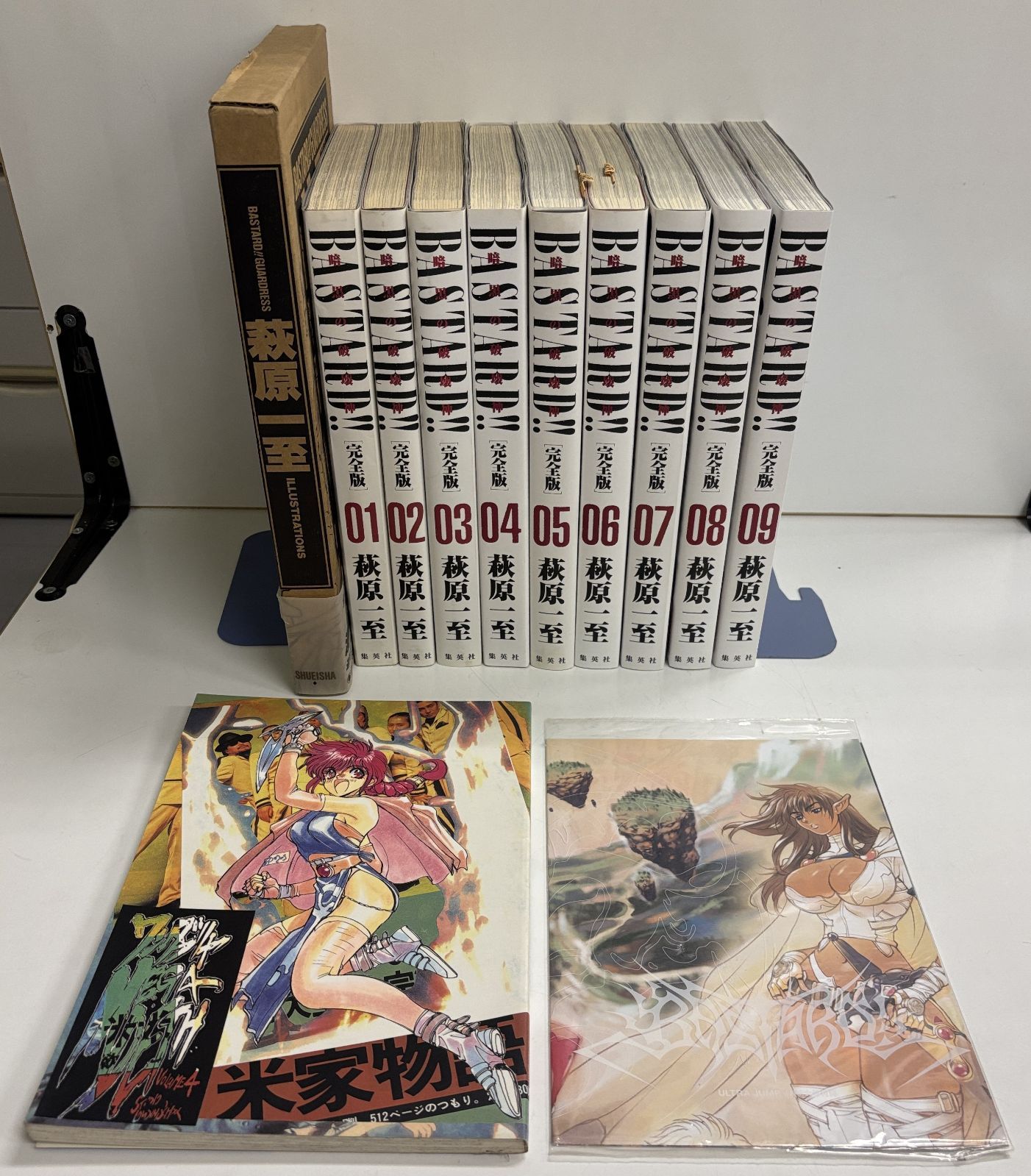 漫画 完全版 バスタード全9巻 BASTARD!! 萩原一至 おまけ付 漫画 完全版 バスタード全9巻 BASTARD!! 萩原一至 おまけ付