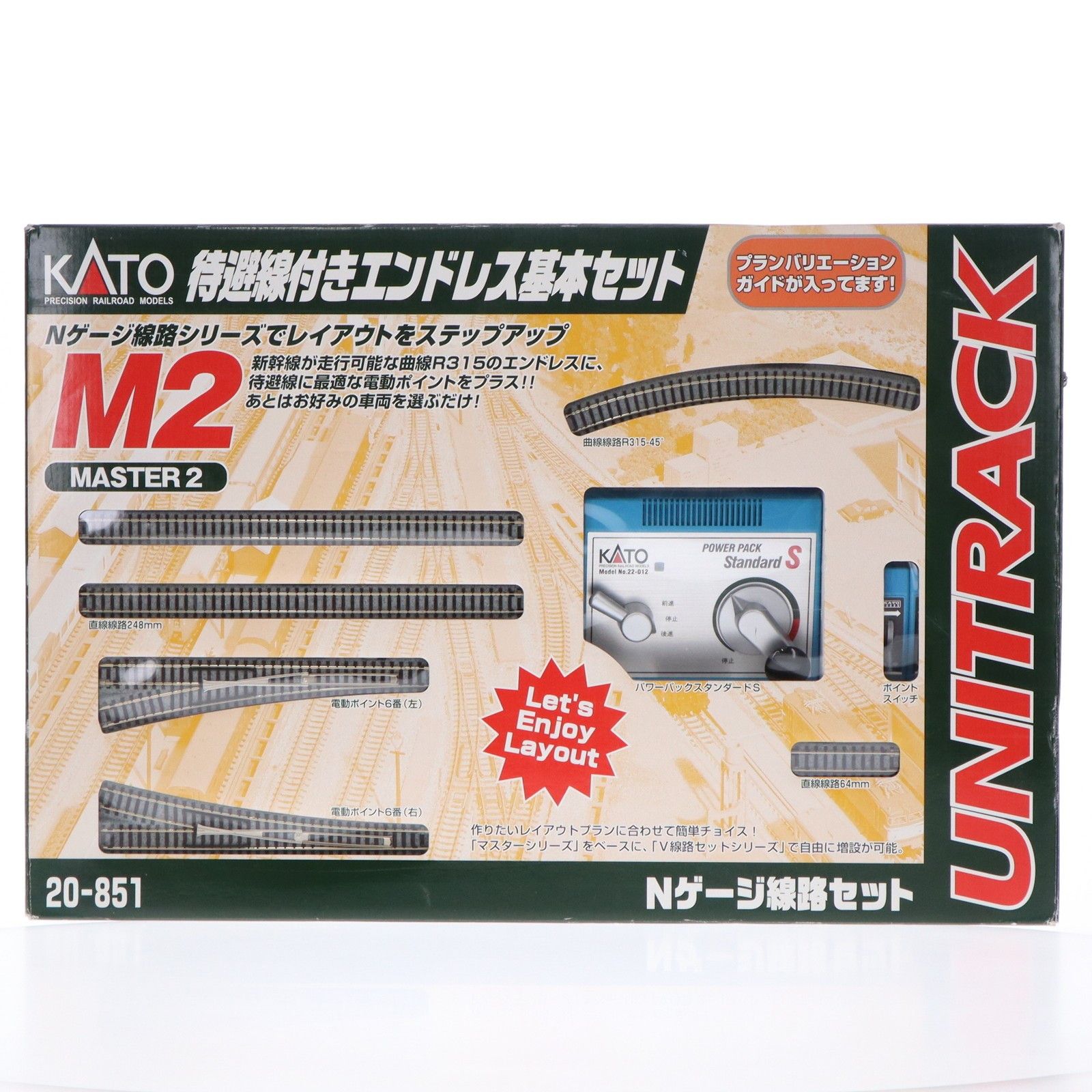 20-851 UNITRACK(ユニトラック) M2 待避線付エンドレス基本セット