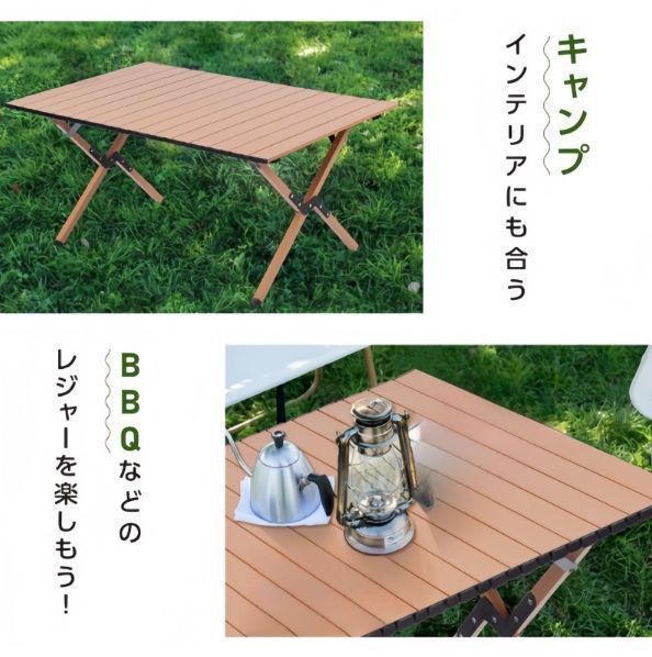 新品未使用テーブル アウトドアテーブル 折りたたみ キャンプ