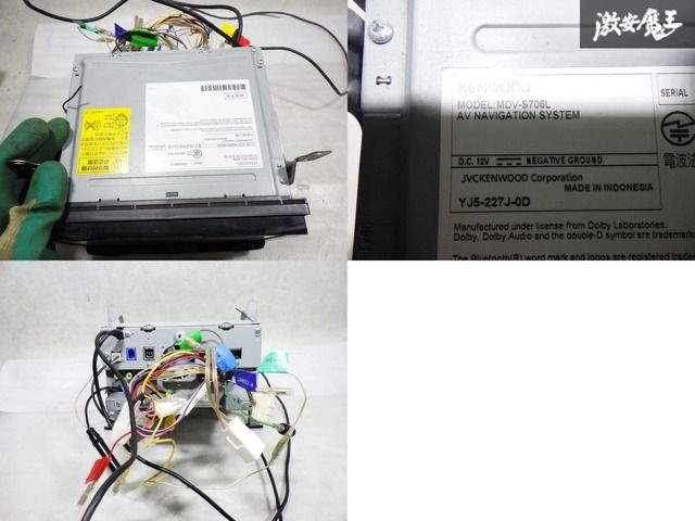 保証付 即発送 地図データ2018年 KENWOOD ケンウッド 彩速ナビ MDV-S706L フルセグ ハイレゾ Bluetooth DVD FFCRYSTALESIA_COM