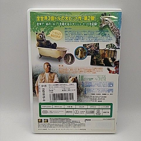 ドクター・ドリトル2 [DVD] 2509-DZon-87 - メルカリ