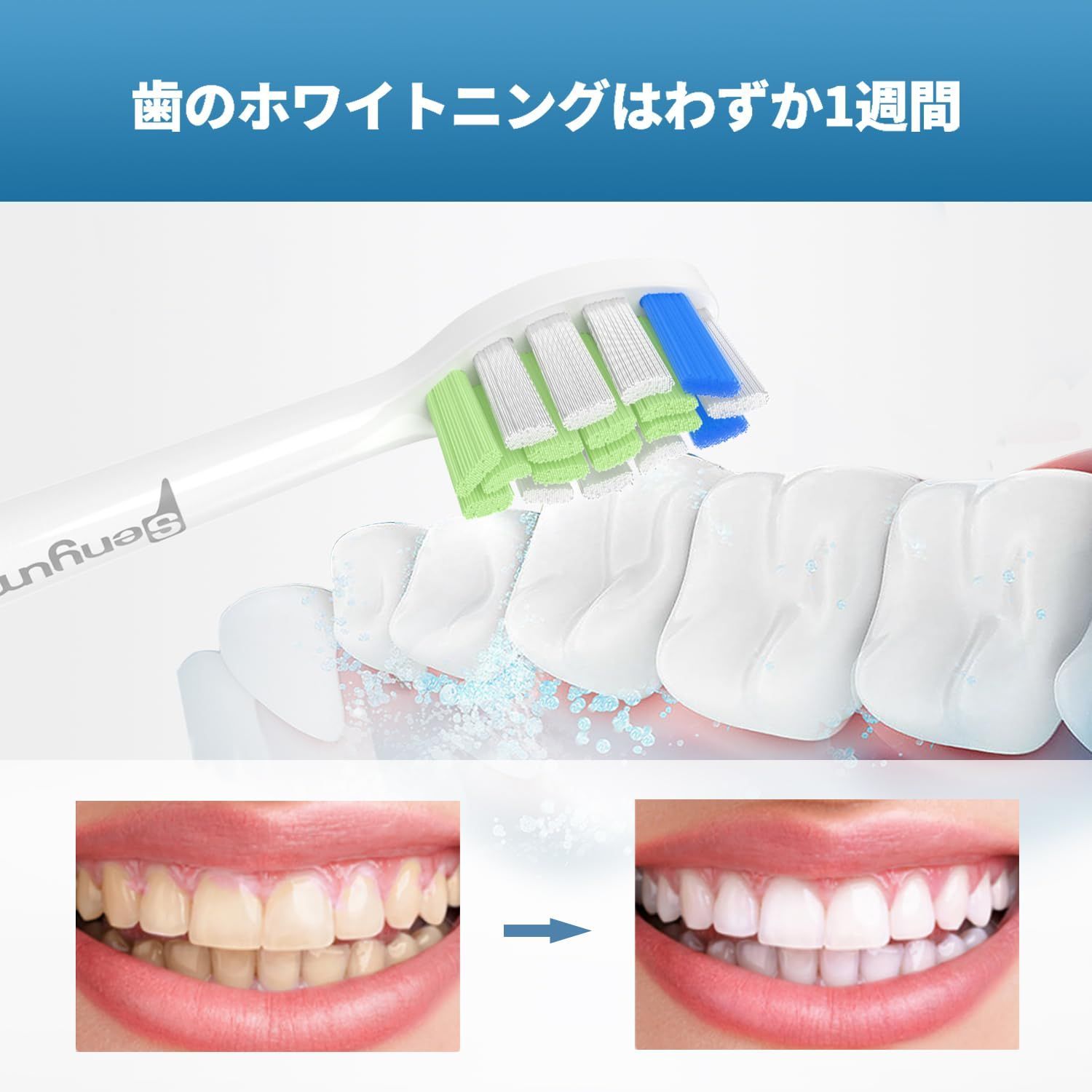 在庫処分】ソニッケアー HX6554/07 フィリップス HX3671/23 HX3675/24