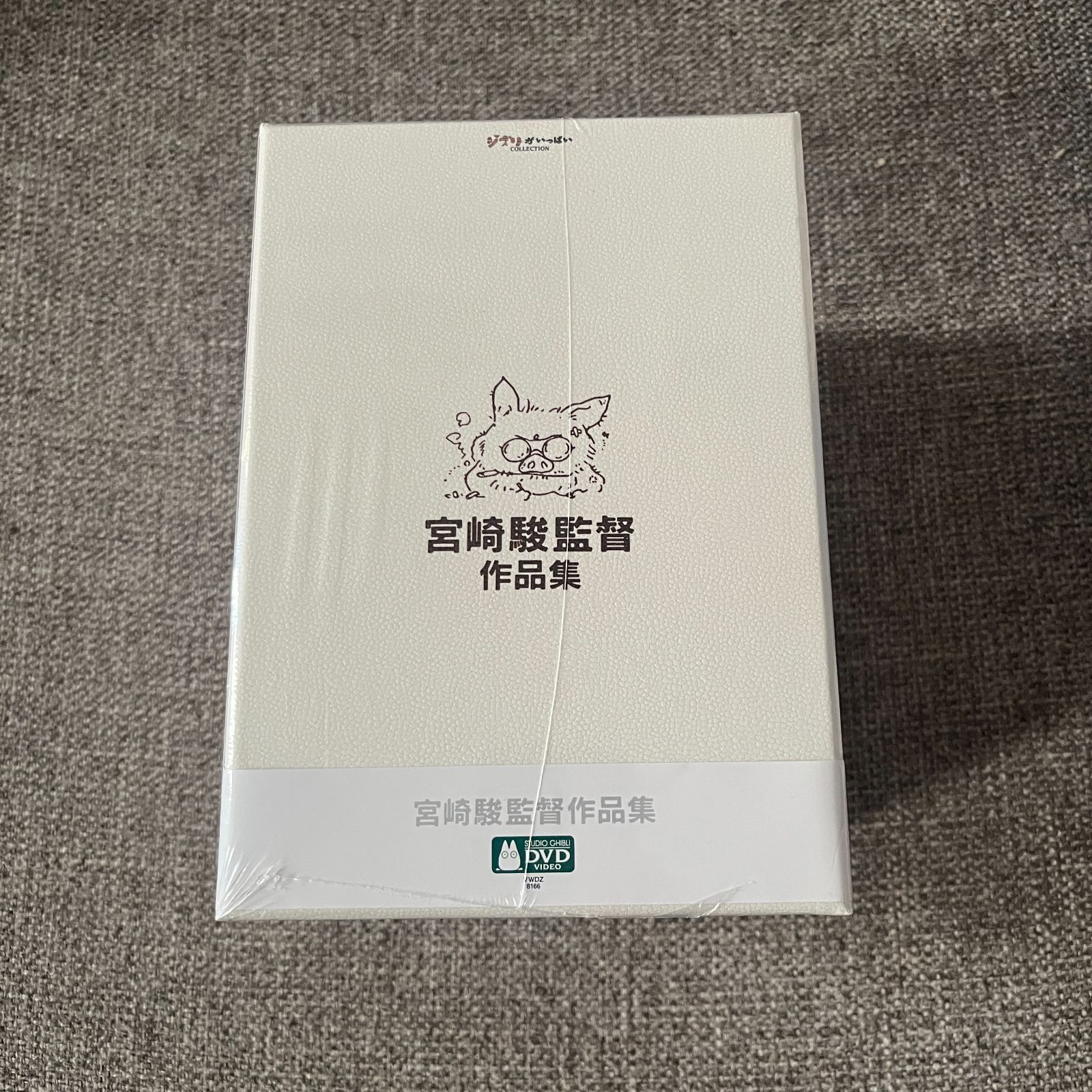 宮崎駿監督作品集〈13枚組〉DVD - メルカリ