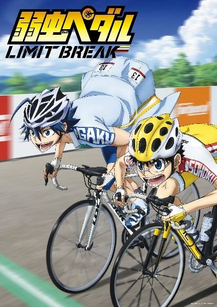 【】 弱虫ペダル LIMIT BREAK (6巻セット) [レンタル落ち] [DVD]