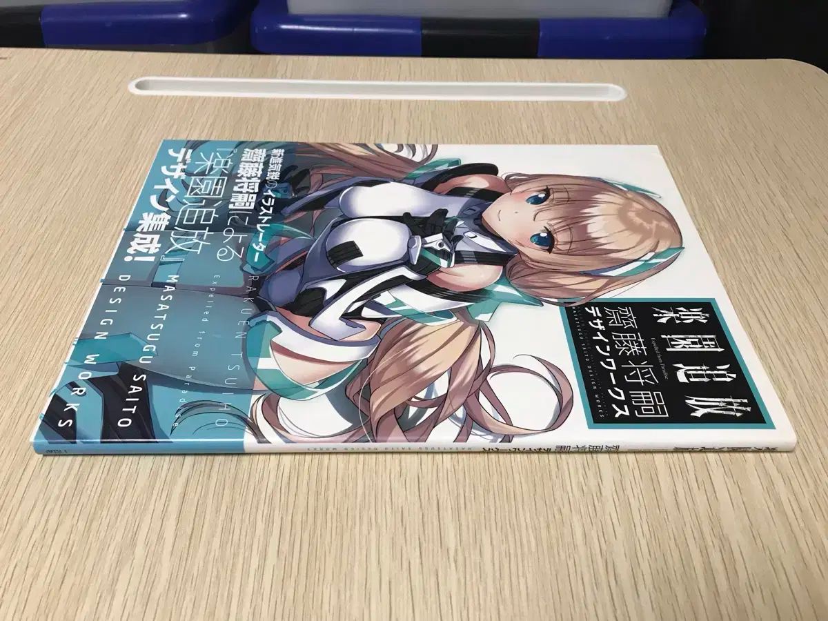 写真集 イラスト集