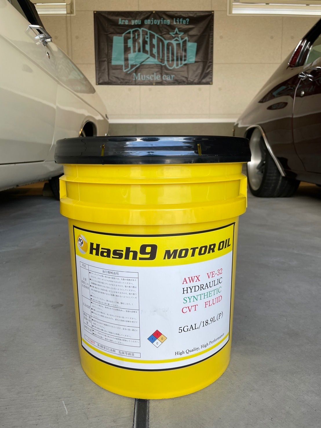 ハッシュナイン ペンズオイル Hash9 MOTOR OIL AWX VE-32