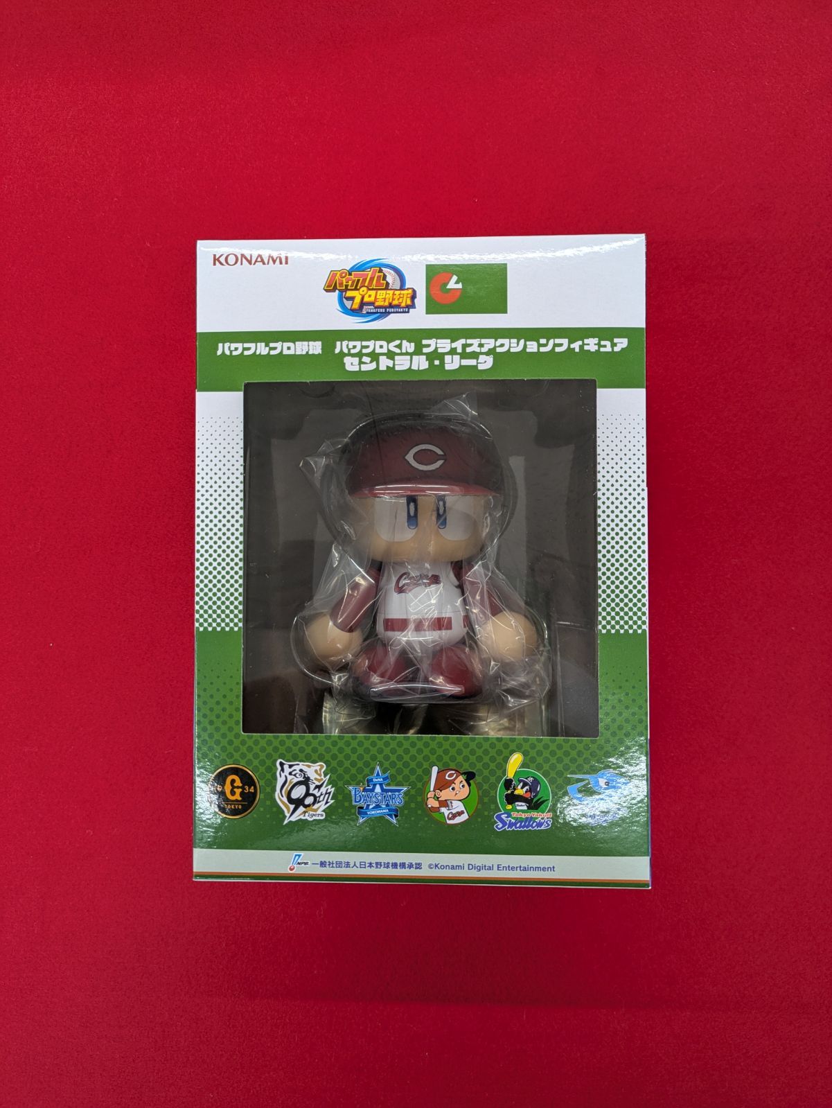パワフルプロ野球 パワプロくん プライズアクションフィギュア