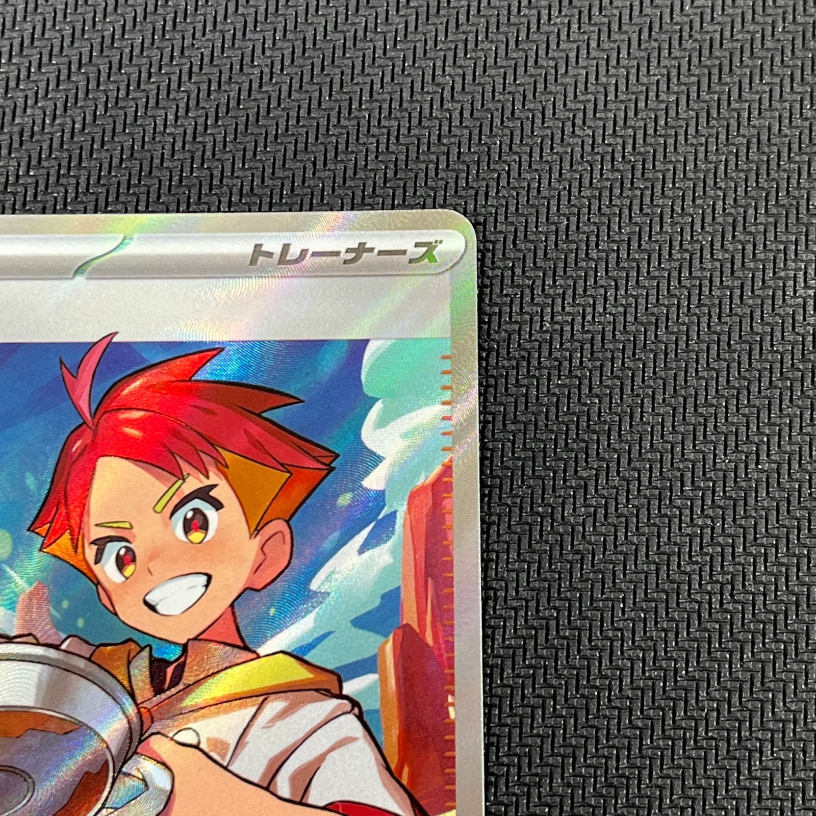 ポケカ アカマツ SR 123/102/SV7/B - メルカリ