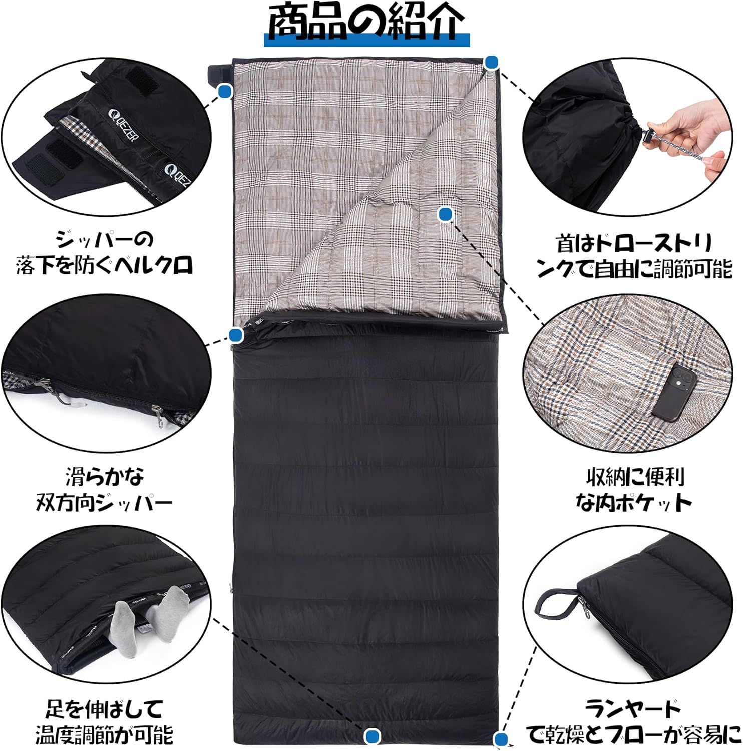 収納袋付き